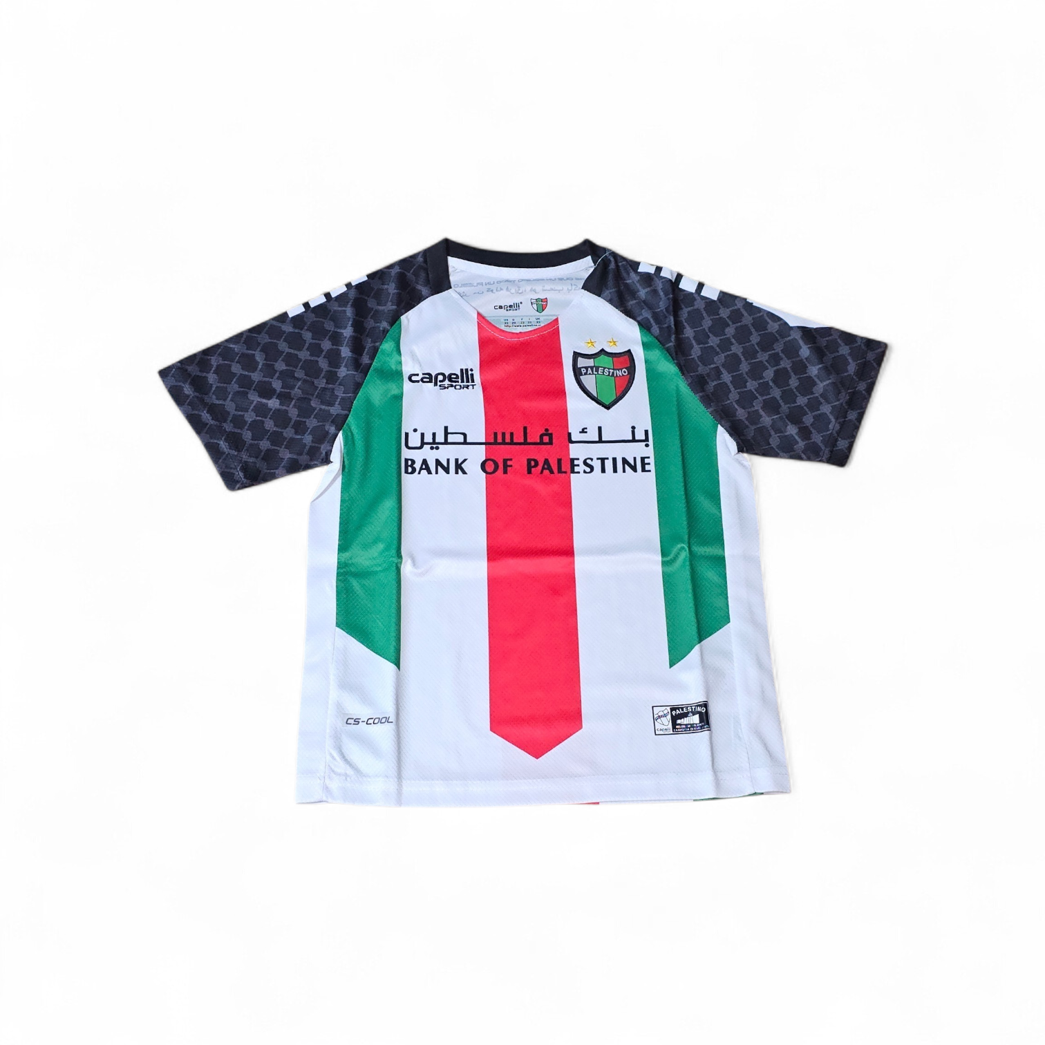 Palestino Children jersy and shorts